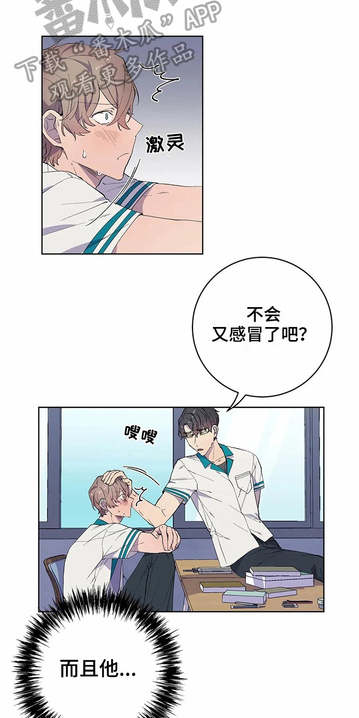 第25章：喜欢