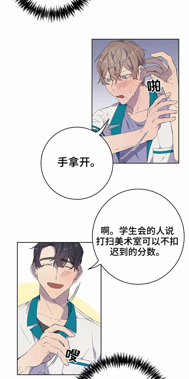 第25章：喜欢