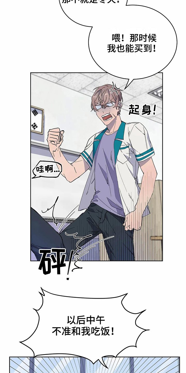第26章：心动