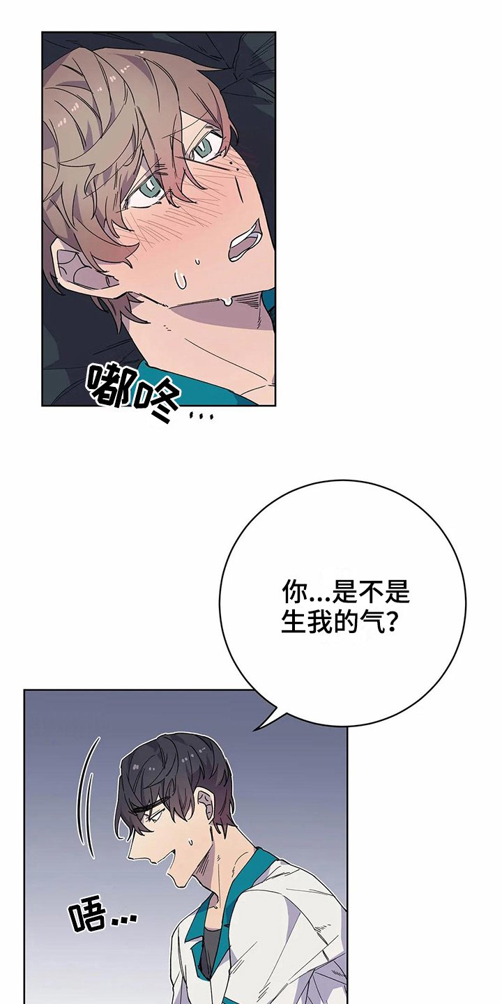 第26章：心动
