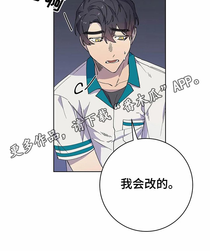 第26章：心动
