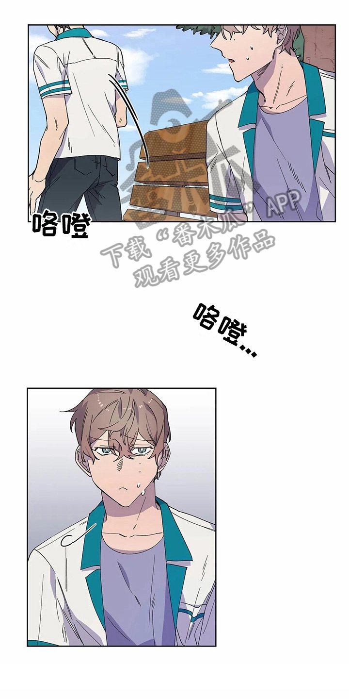 第27章：吸引力