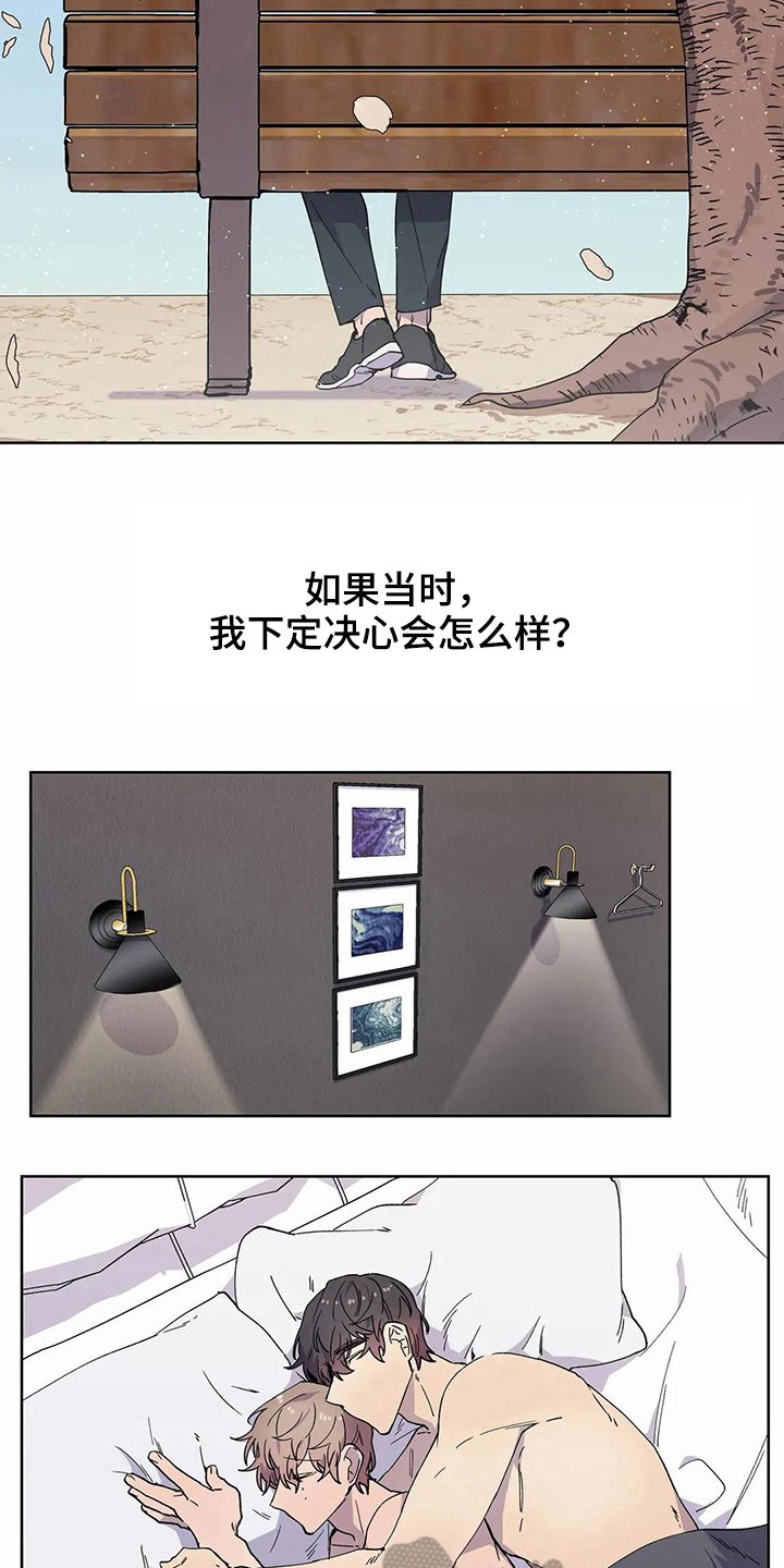 第27章：吸引力