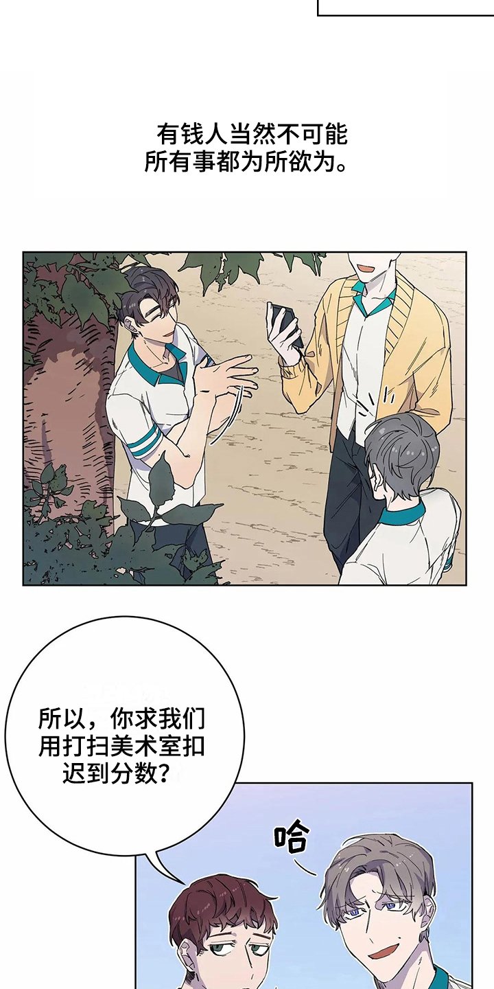 第27章：吸引力