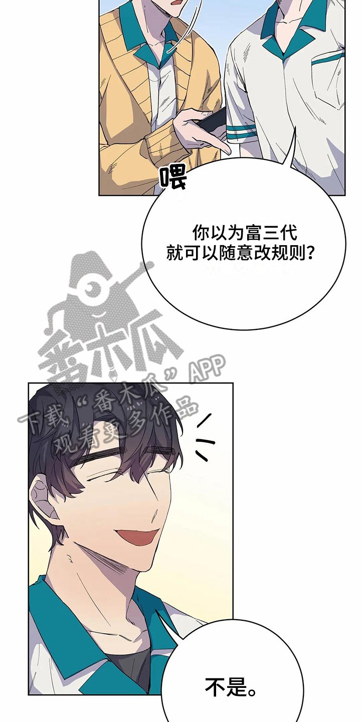 第27章：吸引力