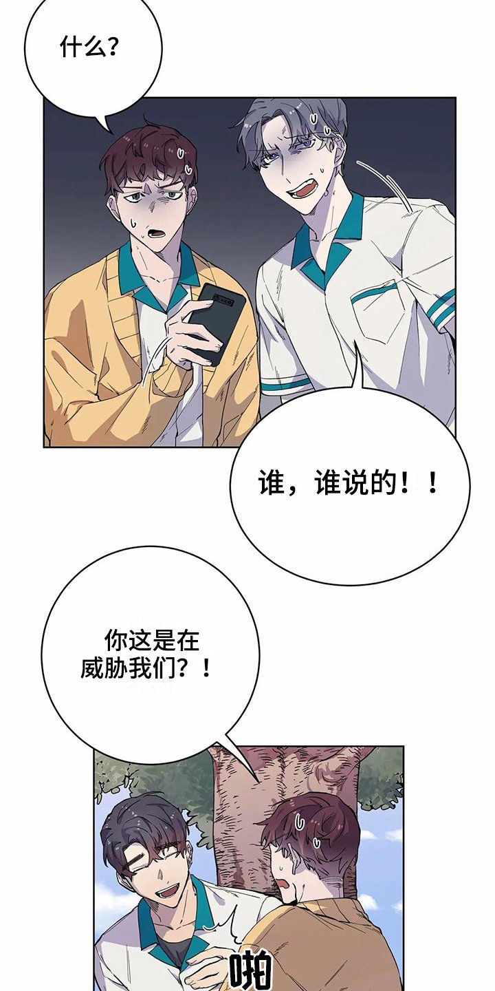 第27章：吸引力