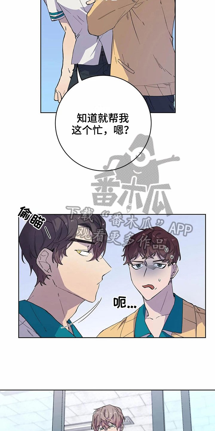 第27章：吸引力