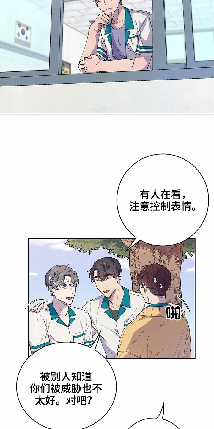 第27章：吸引力