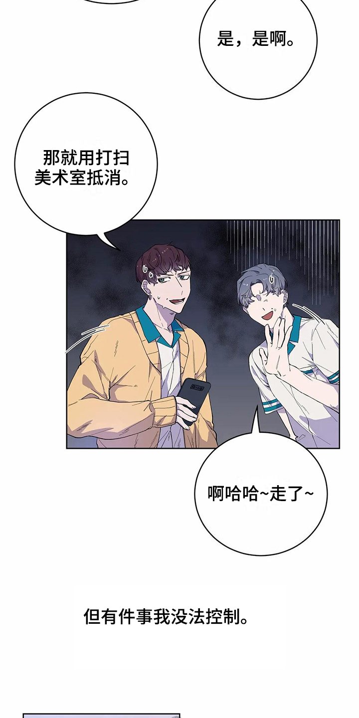 第27章：吸引力