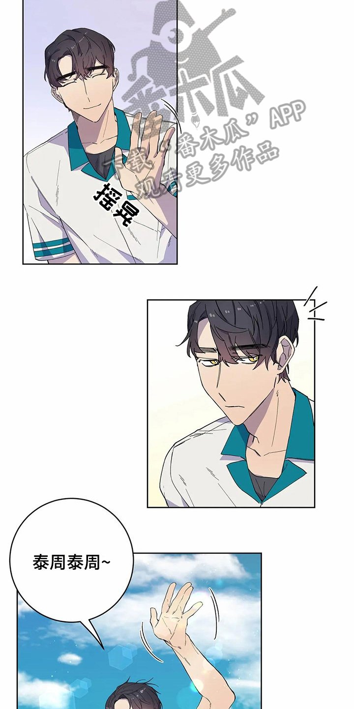 第27章：吸引力
