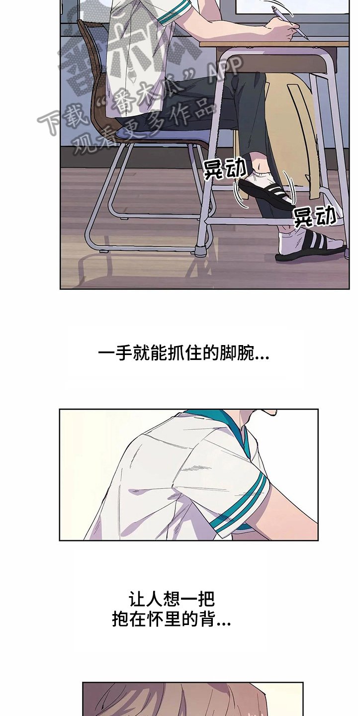 第27章：吸引力