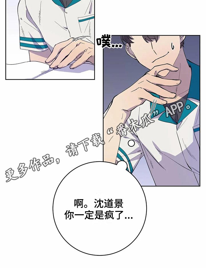 第27章：吸引力