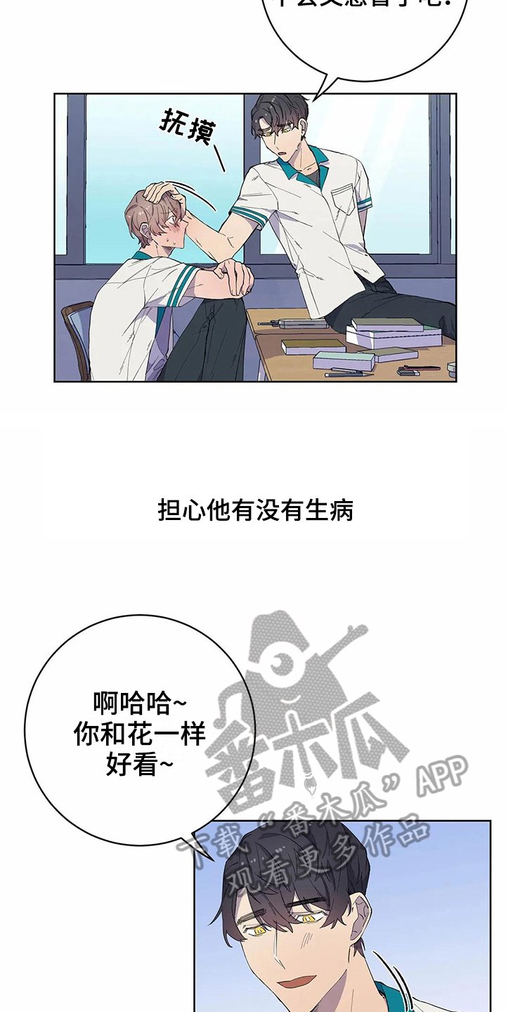 第28章：密码