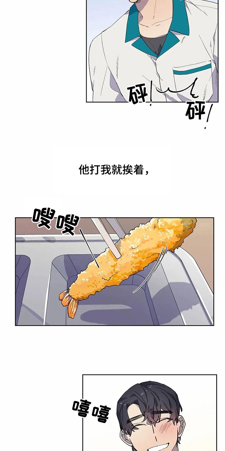 第28章：密码