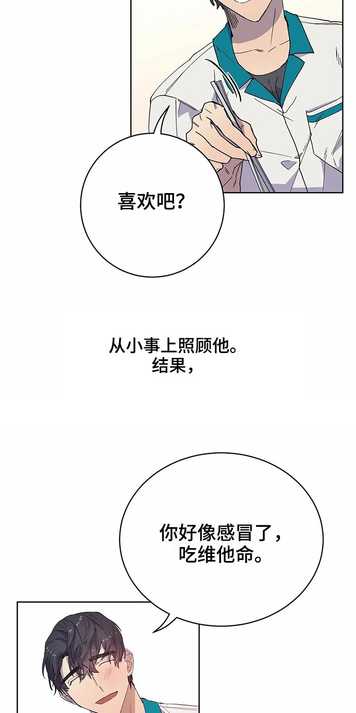 第28章：密码