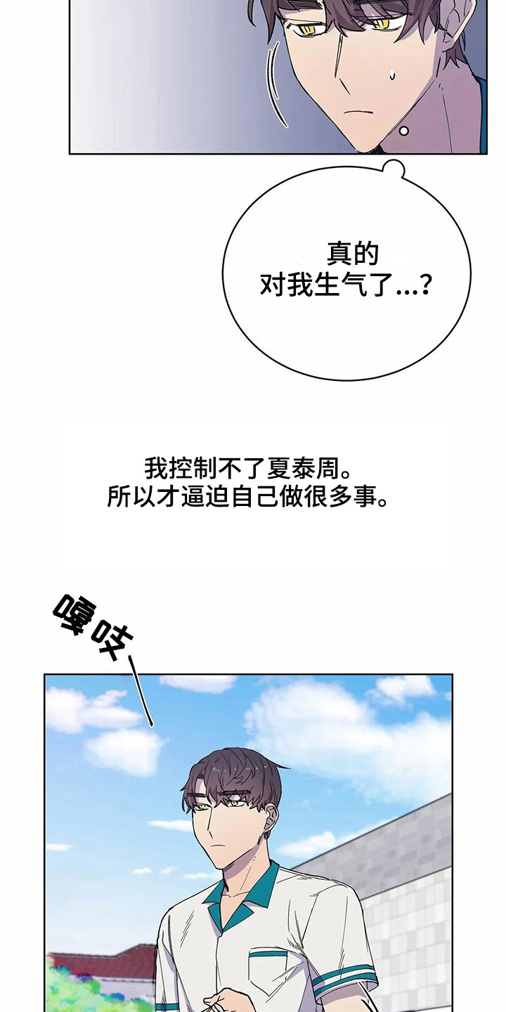 第28章：密码
