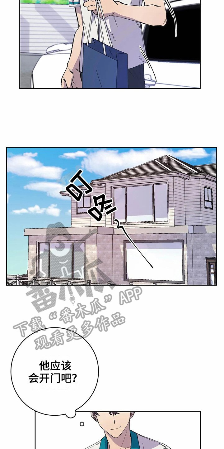 第28章：密码