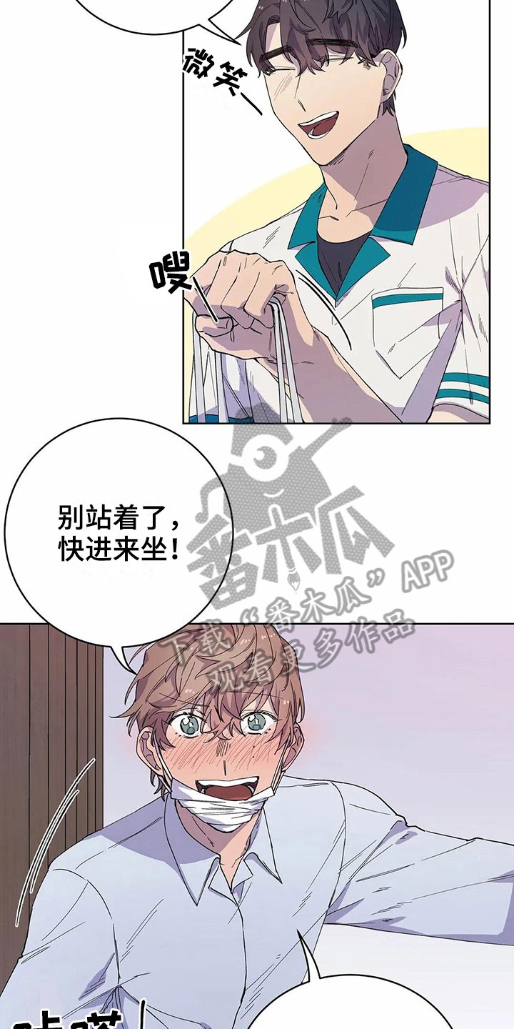 第28章：密码