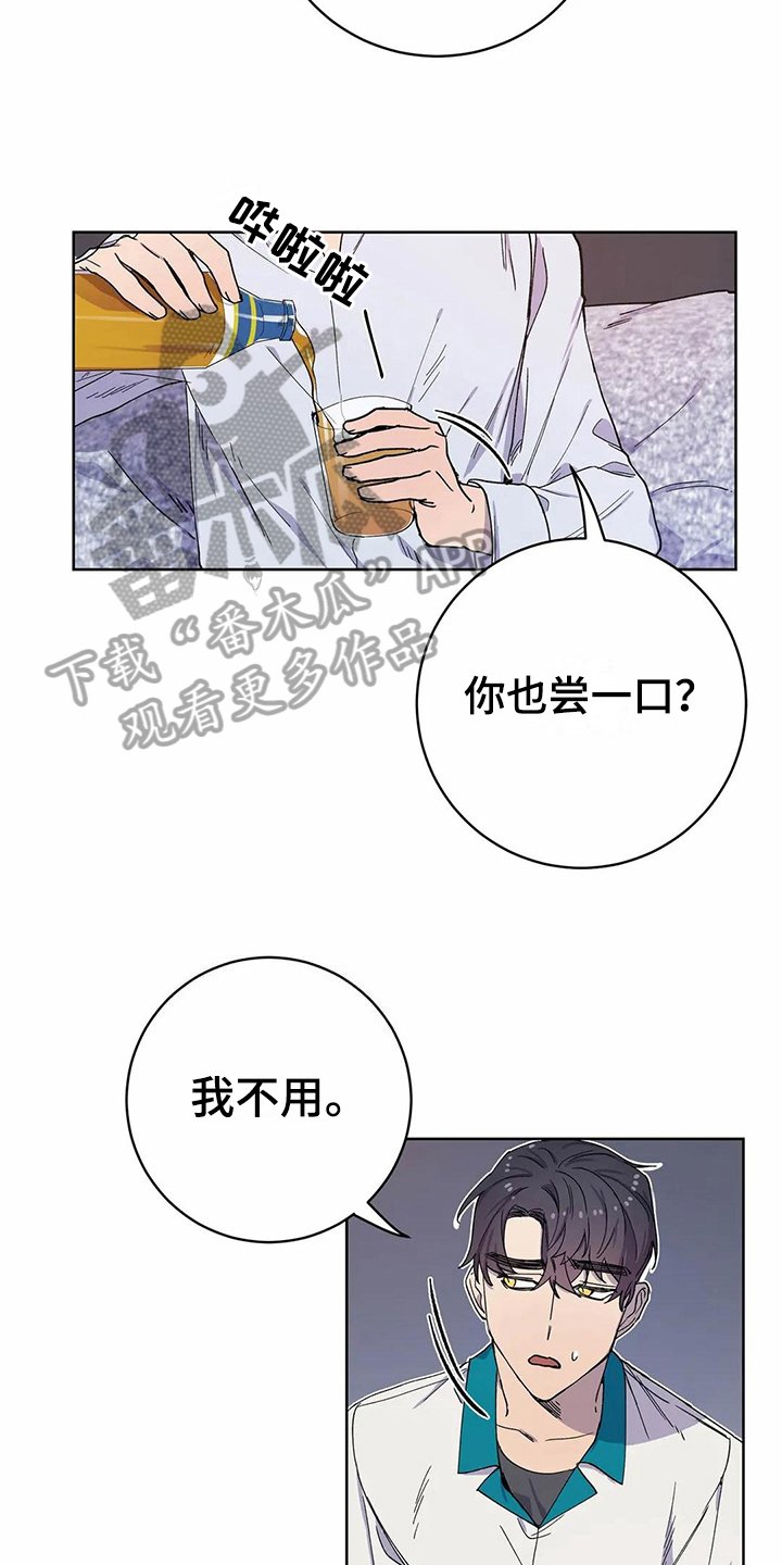 第28章：密码