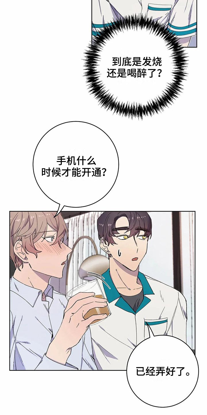 第28章：密码