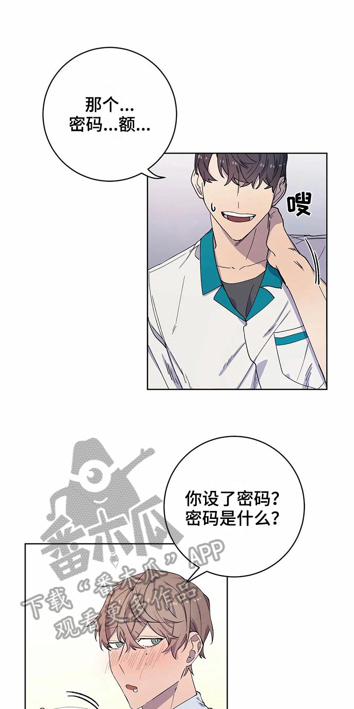 第28章：密码