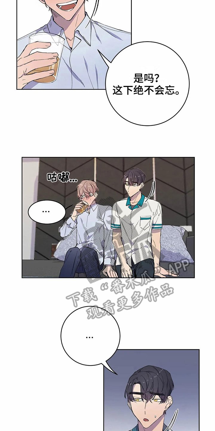 第28章：密码