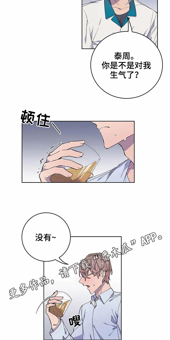 第28章：密码