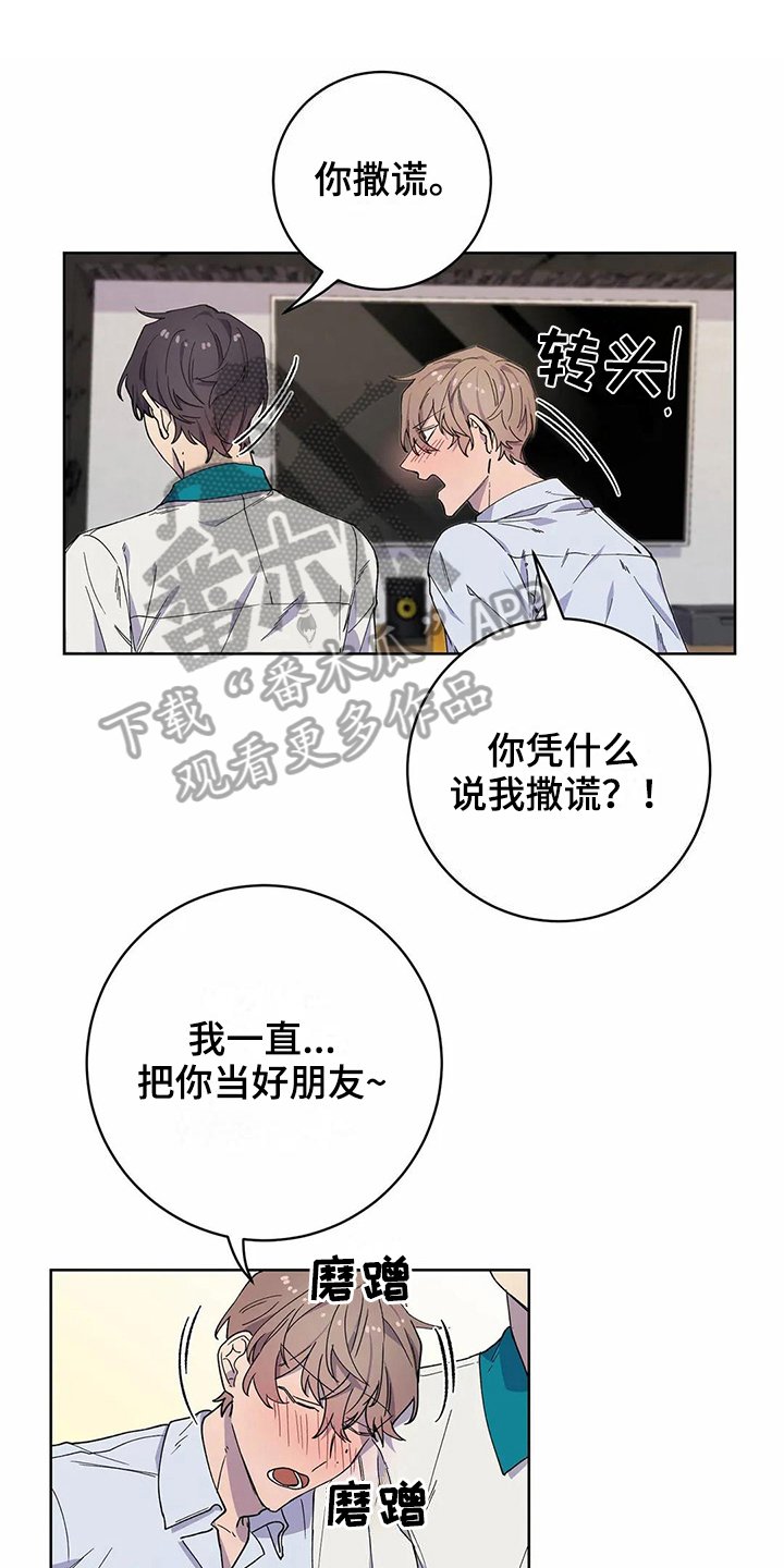 第29章：很爱你【完结】