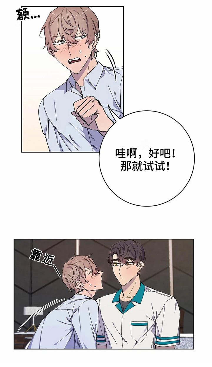第29章：很爱你【完结】