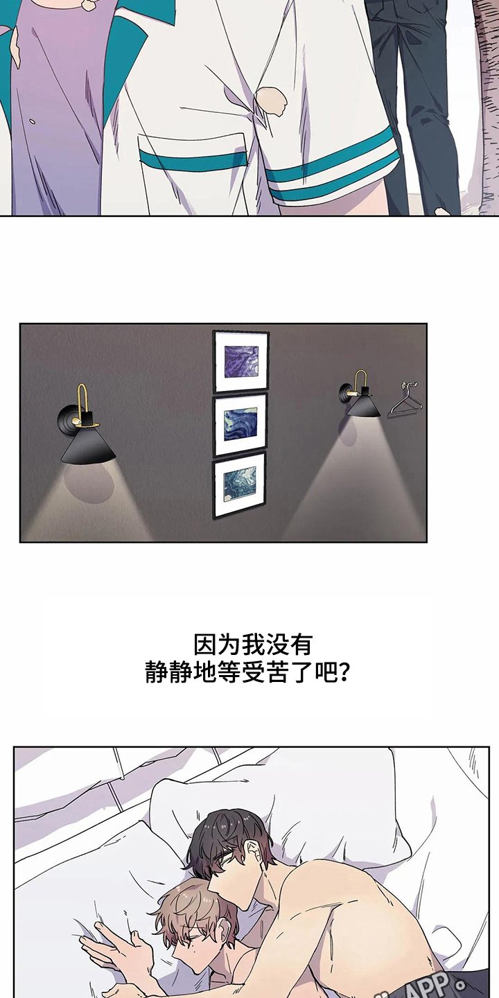 第29章：很爱你【完结】