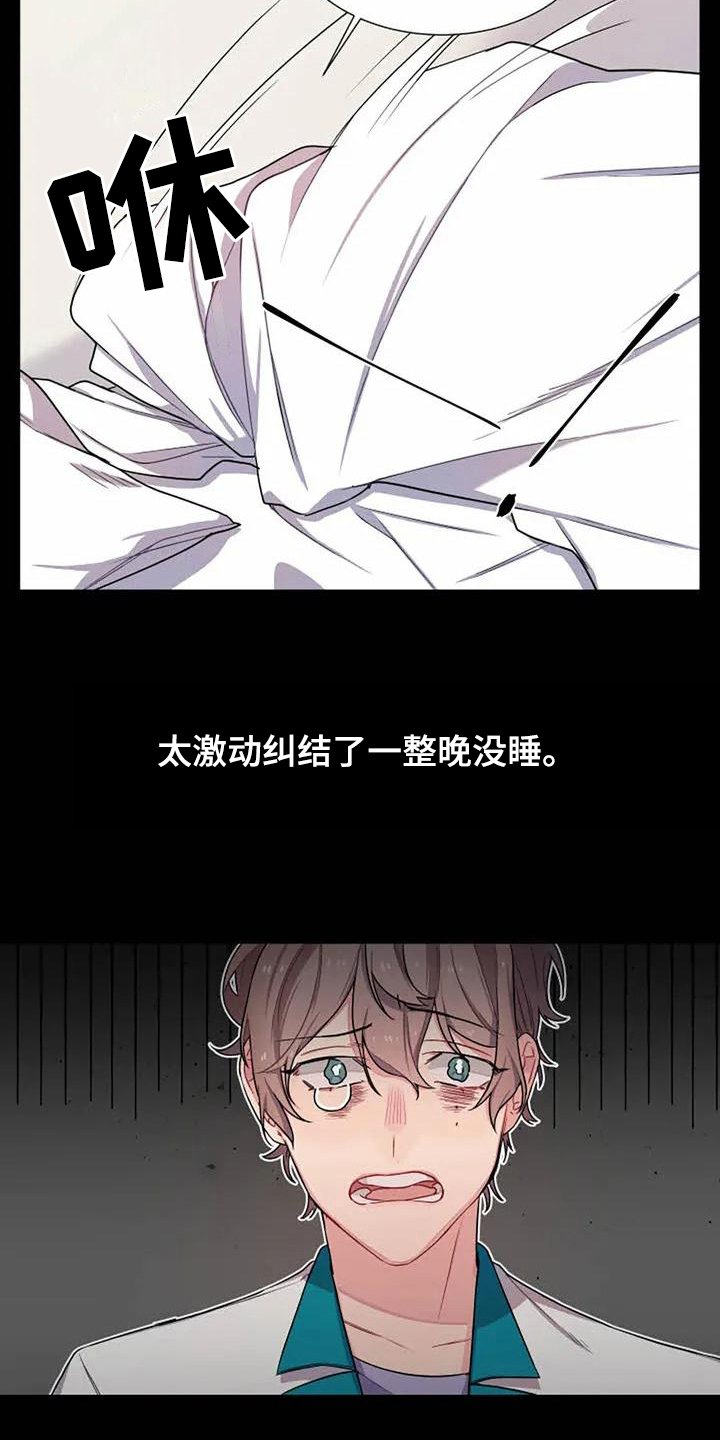 第3章：孽缘