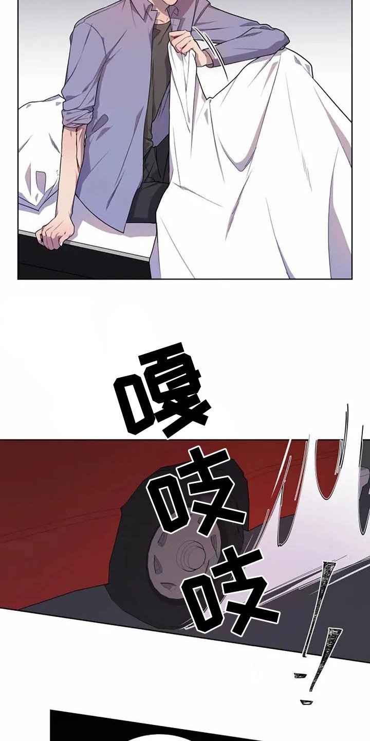 第3章：孽缘