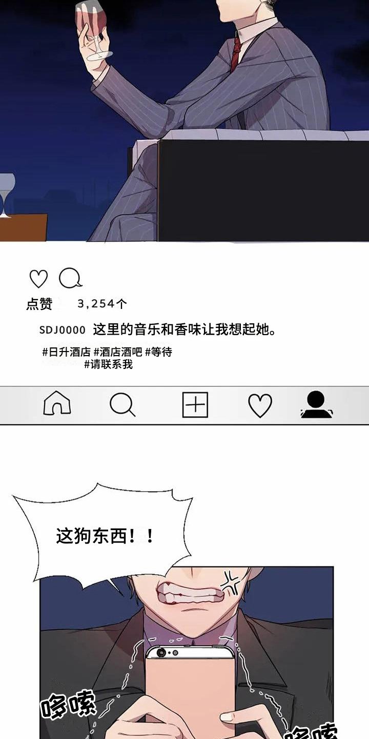第4章：反击
