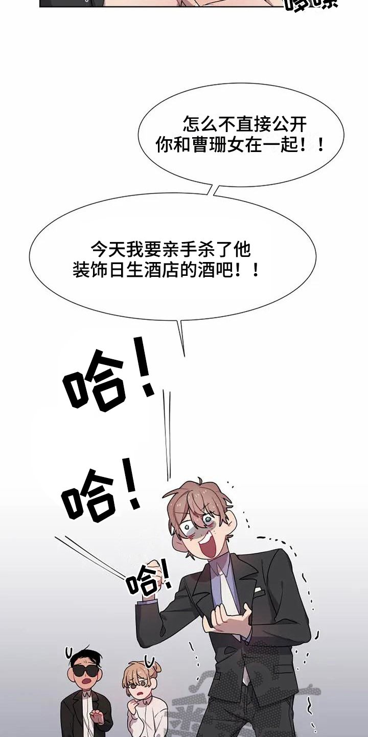 第4章：反击