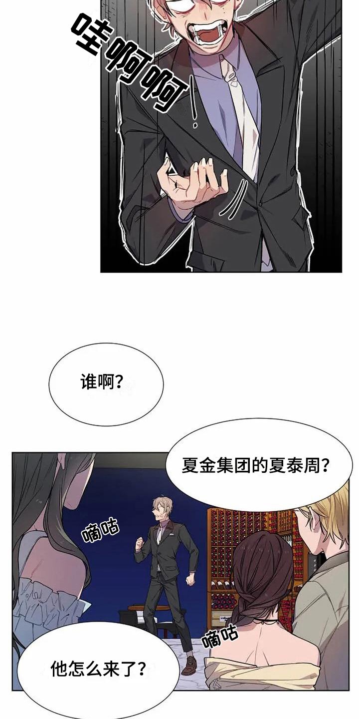 第4章：反击