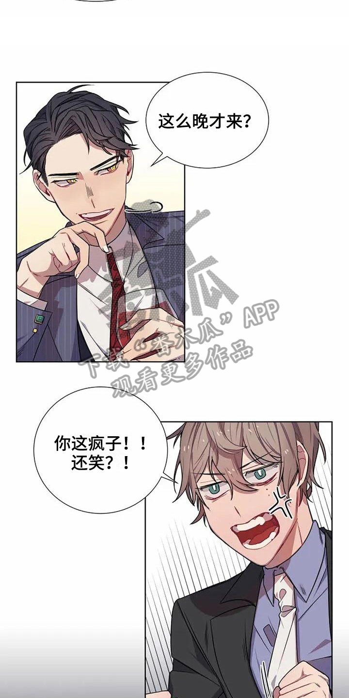 第4章：反击