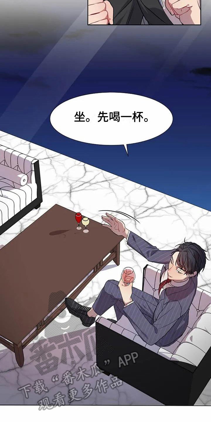 第4章：反击