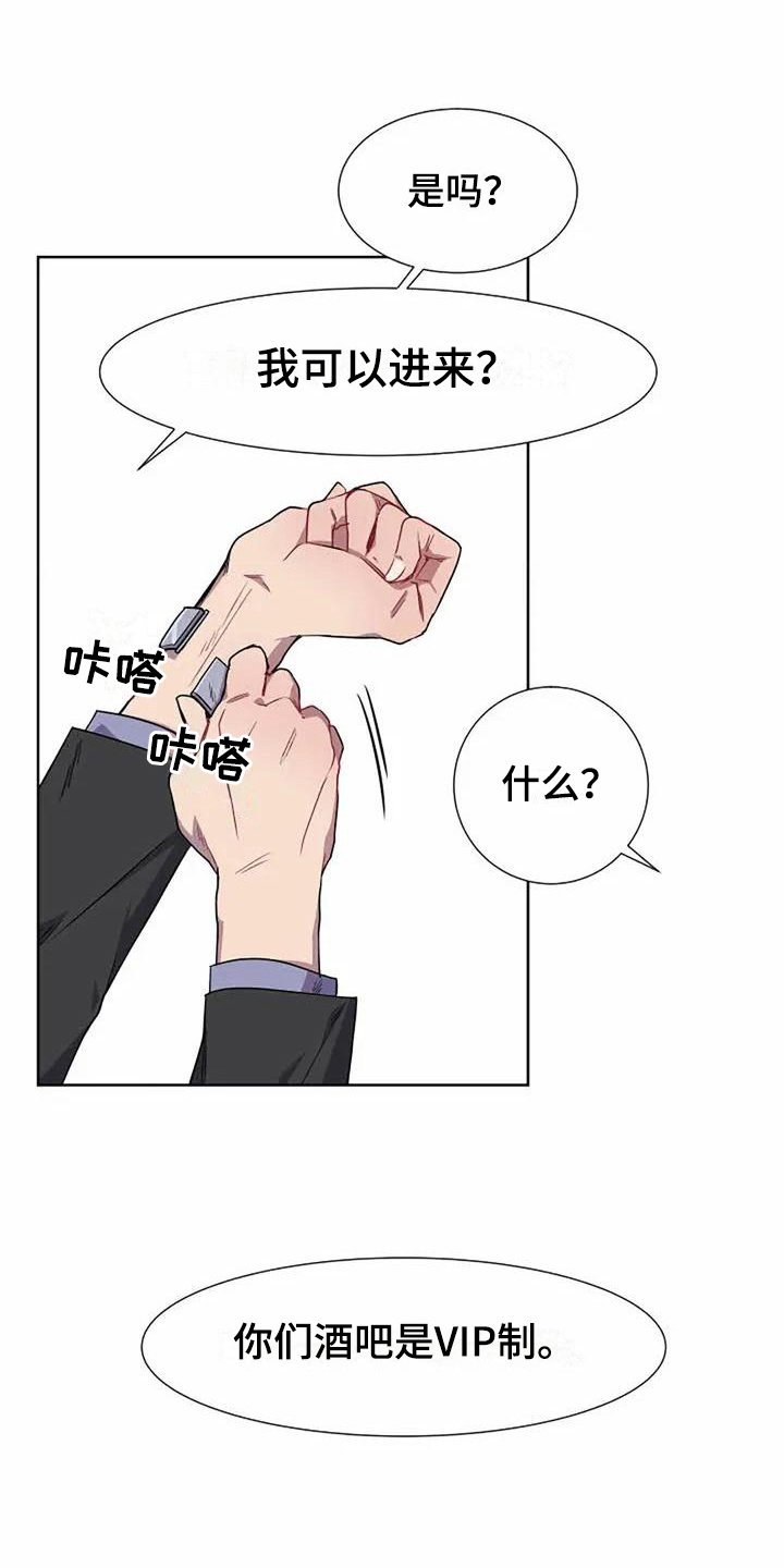 第4章：反击