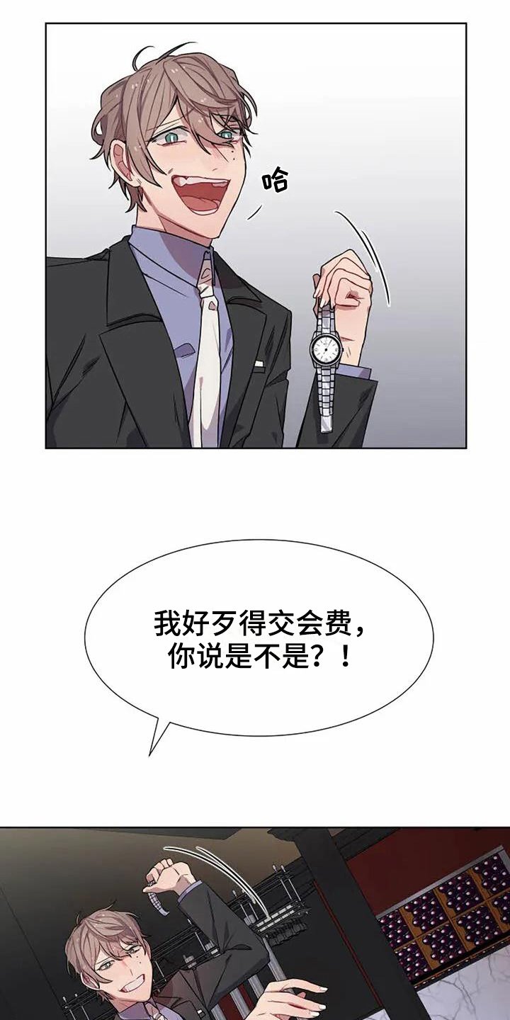 第4章：反击