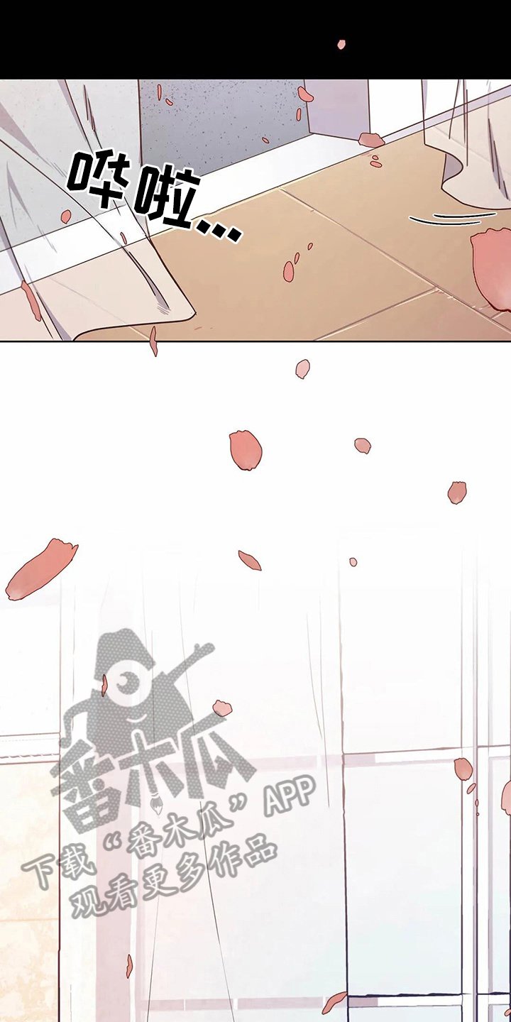 第5章：愤怒