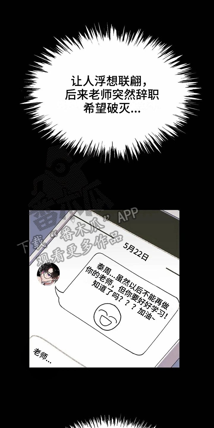 第6章：打砸