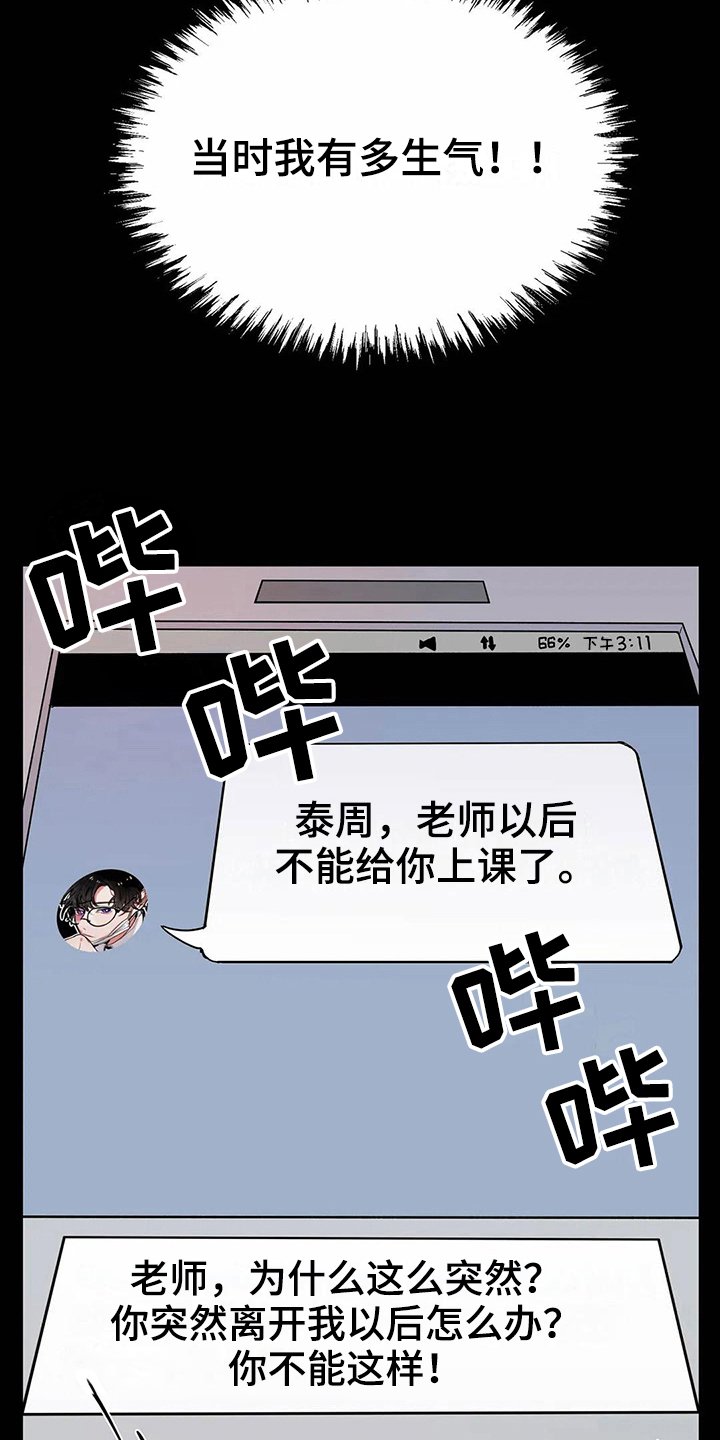 第6章：打砸
