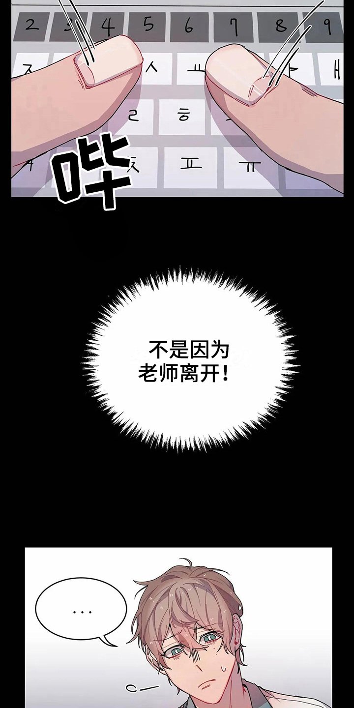 第6章：打砸