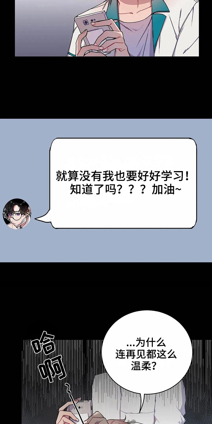 第6章：打砸