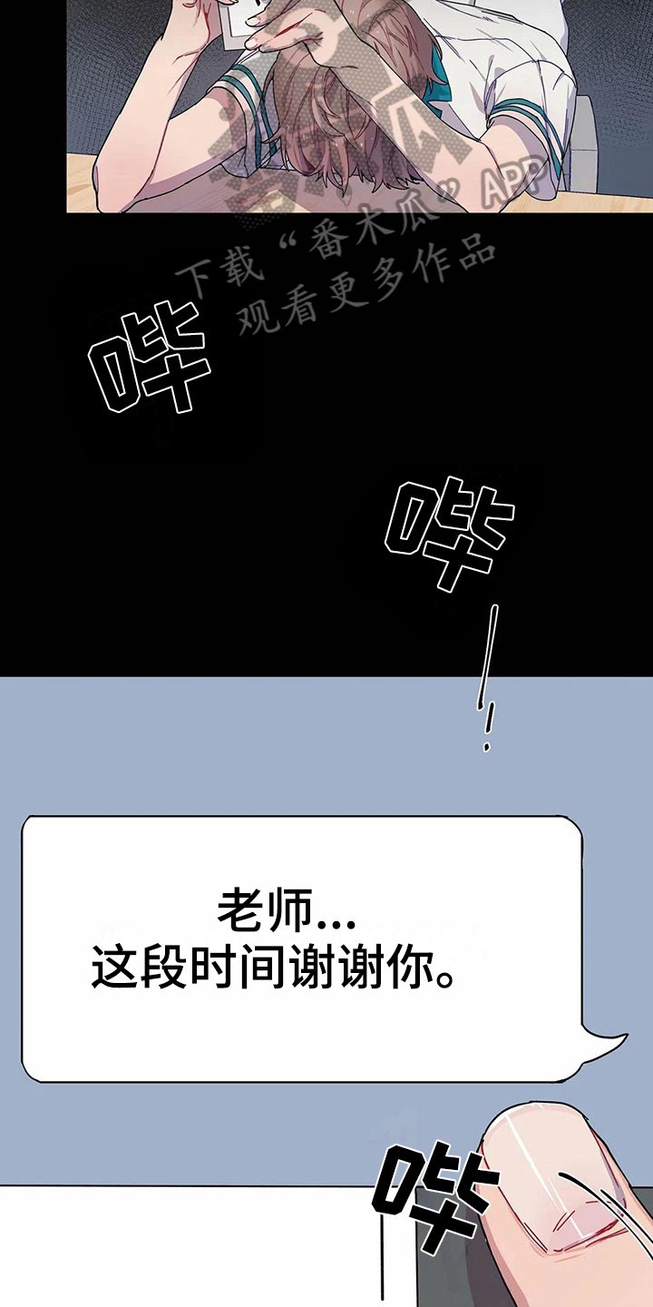 第6章：打砸