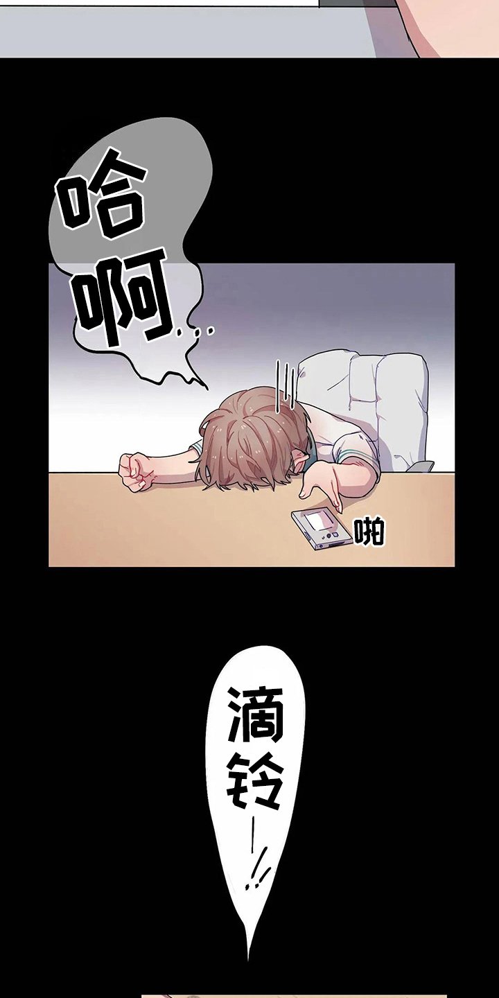 第6章：打砸