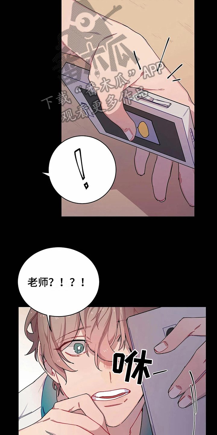 第6章：打砸