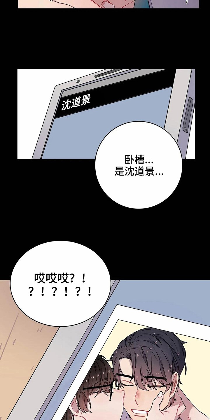 第6章：打砸