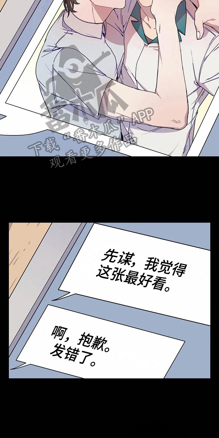 第6章：打砸
