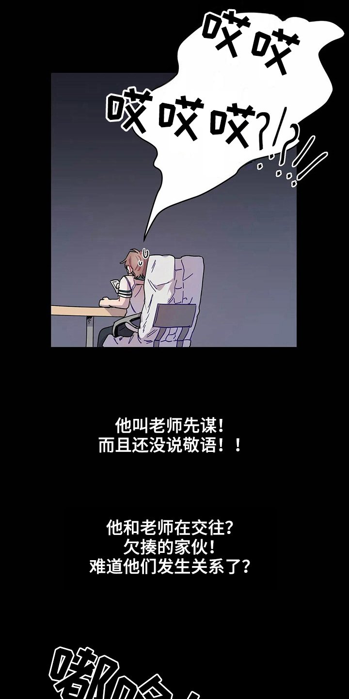 第6章：打砸